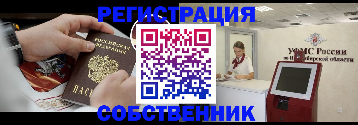 найти адрес прописки в Шагонаре